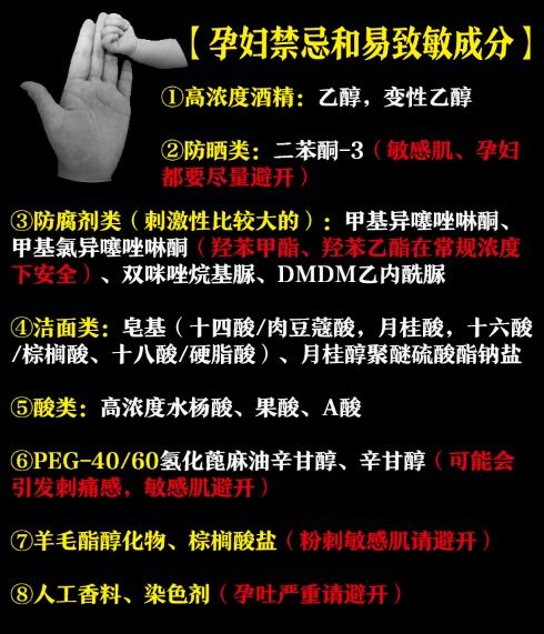 孕婦化完妝有多美 別再撕安全問(wèn)題了 躺贏的孕媽都用這些化妝品