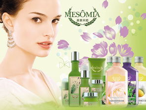 歐萊雅 法國 化妝品集團公司的公司架構