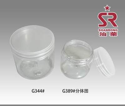 【汕榮100g200g圓形透明PET塑料面膜罐化妝品護膚瓶子生產(chǎn)廠家G389 G344#】汕頭市金平區(qū)汕榮塑膠包裝廠 - 產(chǎn)品庫