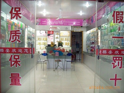 【圖】供應護膚品 嘉詩曼美白保濕柔膚水 純天然植物精華